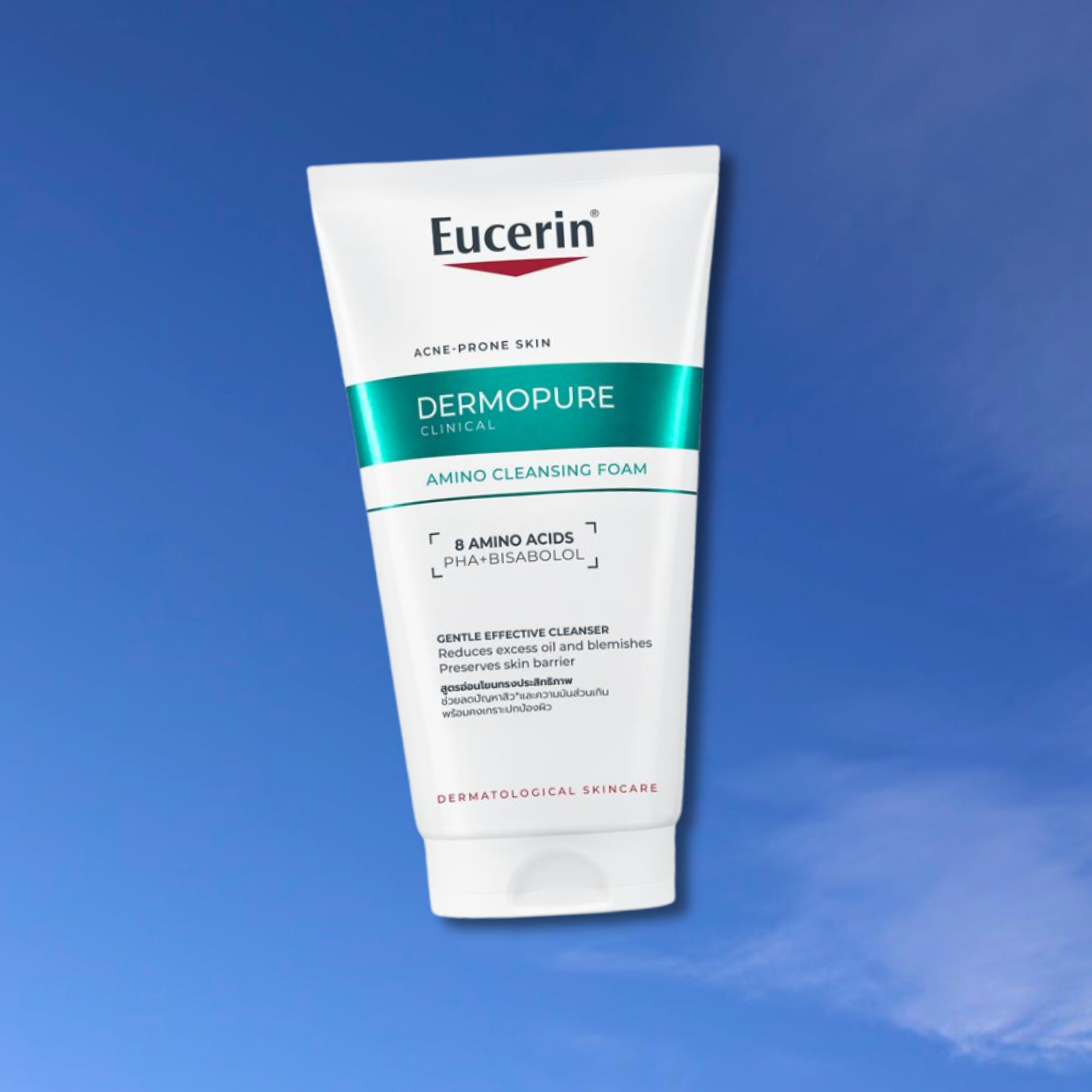 Favourite Product Malaysia