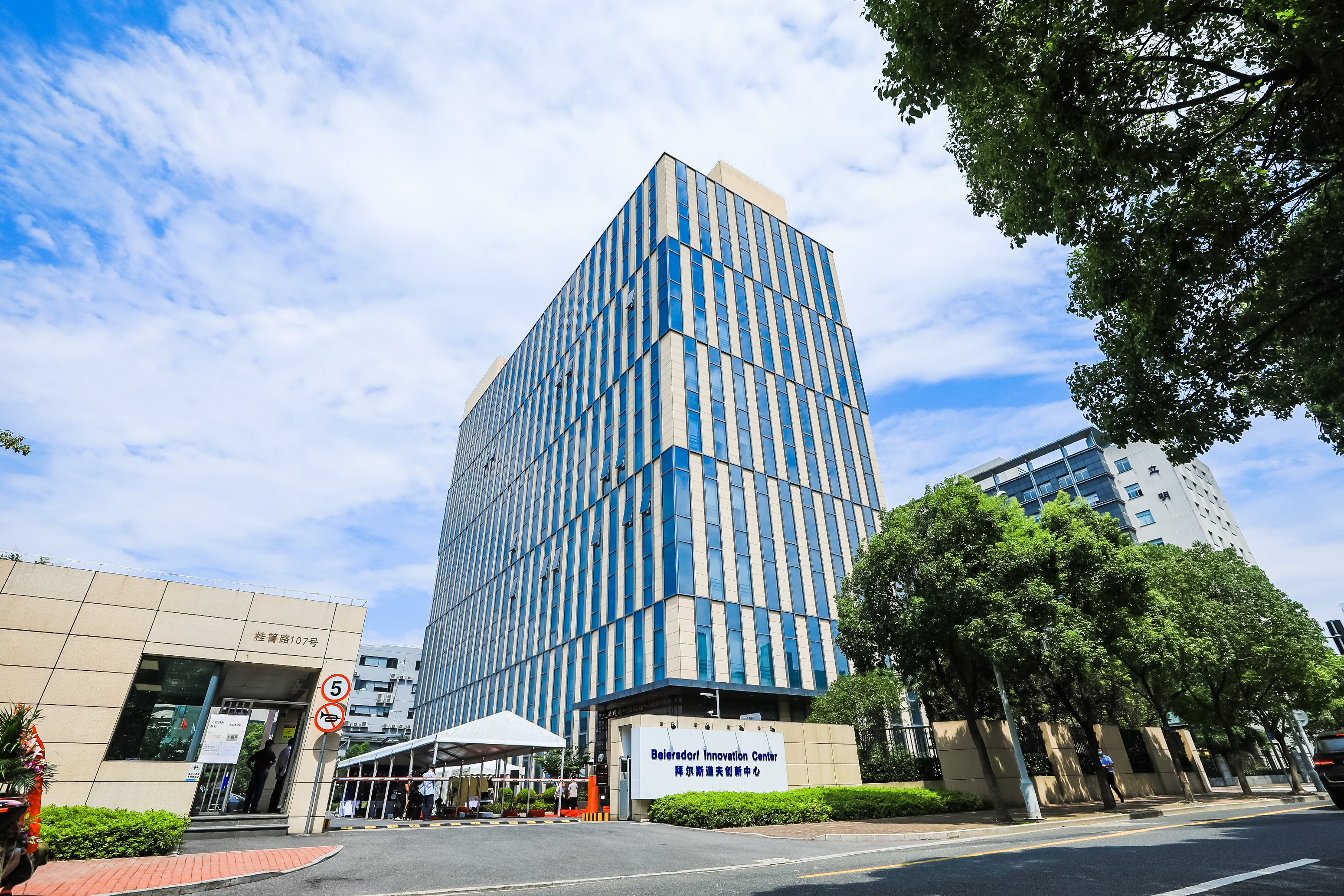 Beiersdorf Innovation Center Shanghai