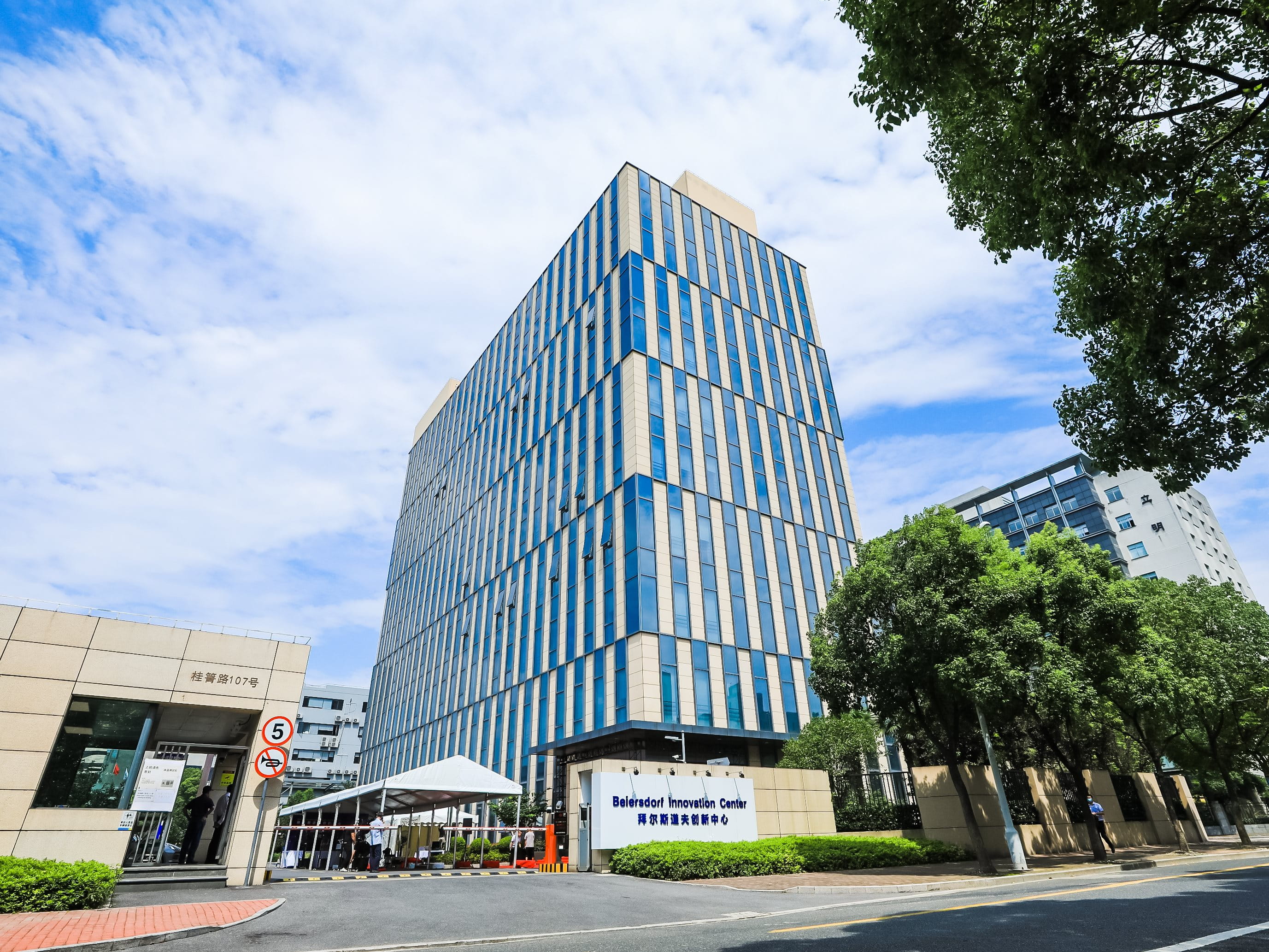 Beiersdorf Innovation Center Shanghai